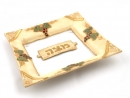 Hand Made Glass Matzah Plate "Grapes Design"