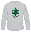 Maccabi Haifa Soccer Long Sleeved T-Shirt by aJudaica