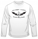 IDF Navy Seals Unit Long Sleeved T-Shirt by aJudaica
