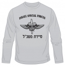 IDF Special Forces Sayeret Matkal Long Sleeved T-Shirt by aJudaica