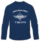 IDF Special Forces Sayeret Matkal Long Sleeved T-Shirt by aJudaica