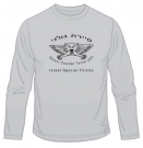 IDF Sayeret Golani Long Sleeved T-Shirt by aJudaica
