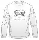 IDF Sayeret Golani Long Sleeved T-Shirt by aJudaica