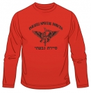 IDF Sayeret Givati Long Sleeved T-Shirt by aJudaica