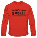 Mossad Long Sleeved T-Shirt by aJudaica
