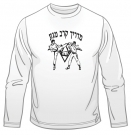 Krav Maga Martial Arts Instructor Long Sleeved T-Shirt by aJudaica