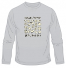Israel Sheep Long Sleeved T-Shirt by aJudaica