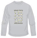 Israel Camels Long Sleeved T-Shirt by aJudaica
