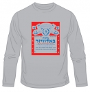 Hebrew Budweiser Ad Long Sleeved T-Shirt by aJudaica