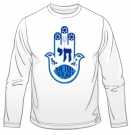 Blue Hamsa Chai Long Sleeve T-Shirt by aJudaica
