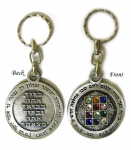 Circle 12 Tribes Keychain