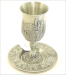 Pewter Kiddush Cup - Jerusalem Design