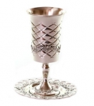 Kiddush Cup with plate