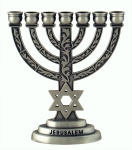 Star of David Pewter Menorah