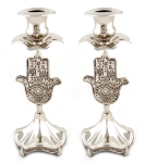 Silver Plated Hamsa Candlesticks
