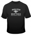 IDF Krav Maga T-Shirt