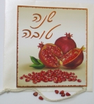 Shana Tova Card with Pomegranate Seeds.