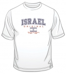 Israel Original T-Shirt