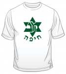 Maccabi Haifa Soccer T-Shirt