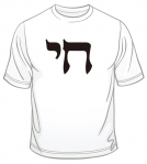 Chai T-Shirt