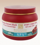H&B Dead Sea Pomegranate Hair Mask