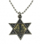 Israeli Army Reflective Star of David Metal Pendant