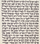 Sephardic Torah Scroll