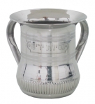 Stainless Steel Wash Cup