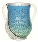 Turquoise Pearl Jerusalem Wash Cup