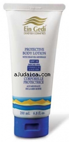 Ein Gedi Protective Body Lotion SPF 18 by aJudaica