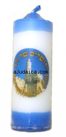 Safed Round Pillar "Jerusalem" Havdalah Candle by aJudaica