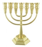 Jerusalem Gold Colored Seven Branch Menorah