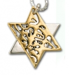 "Shema Yisrael" Star of David Two-Tone Pendant by HaAri Jewelry
