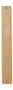 Light Brown Wood Mezuzah