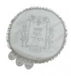 White Polyester Matzah Cover with silver design