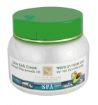H&B Dead Sea Multi-Purpose Avocado Cream
