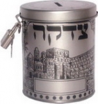 Jerusalem Design Round Tzedakah box