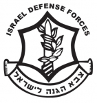 IDF Emblem T-Shirt