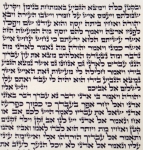 Ashkenaz Torah Scroll with Ktav Beit Yossef
