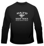 IDF Krav Maga Long Sleeved T-Shirt