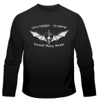 IDF Navy Seals Unit Long Sleeved T-Shirt