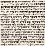 Ashkenaz Ktav Beit Yossef Torah Scroll
