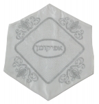 Satin Decorated Afikoman Cover