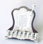 Silver Plated Wood Menorah Hanukia With Blessings