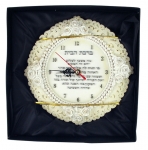 English Home Blessing with White Clock