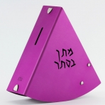 Magenta Matan Tzekakah Box by Shraga Landesman