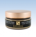 H&B Dead Sea Purifying Mud Mask for Sensitive and Acne Skin