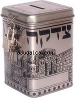 Square Aluminium Tzedakah box by aJudaica
