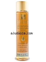 H&B Dead Sea Soapless Face Cleanser with Sea Buckthorn Oil by aJudaica