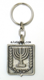 Pewter Knesset Keychain by aJudaica